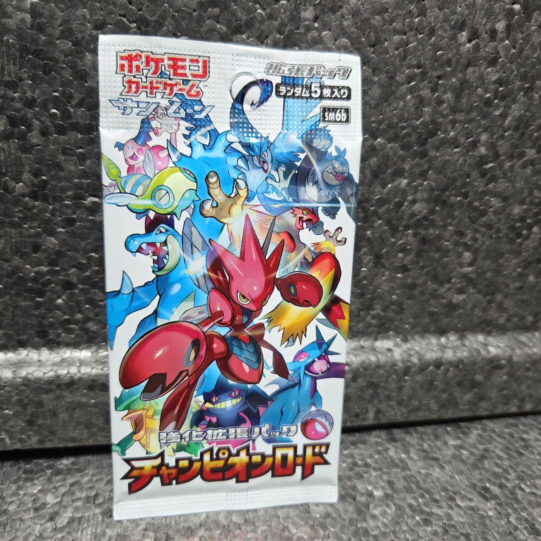 Pokemon Champion Road Pack New and Unopened Pack — Japanese