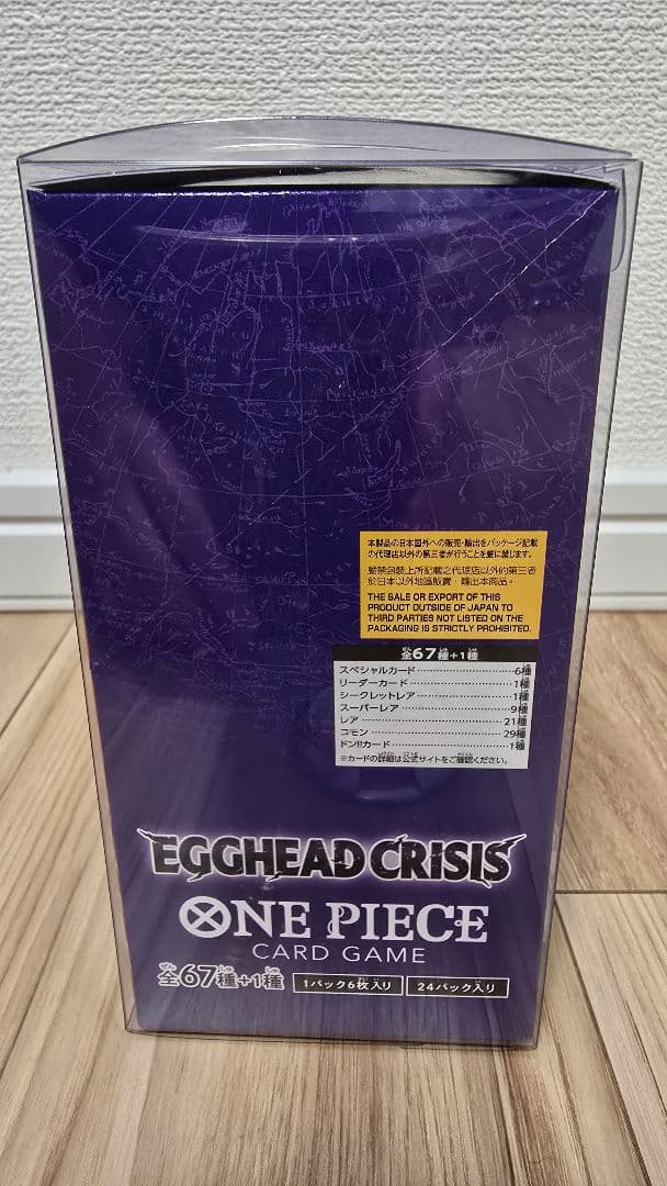 One Piece One Piece Card Egghead Crisis 1BOX Box — Japanese
