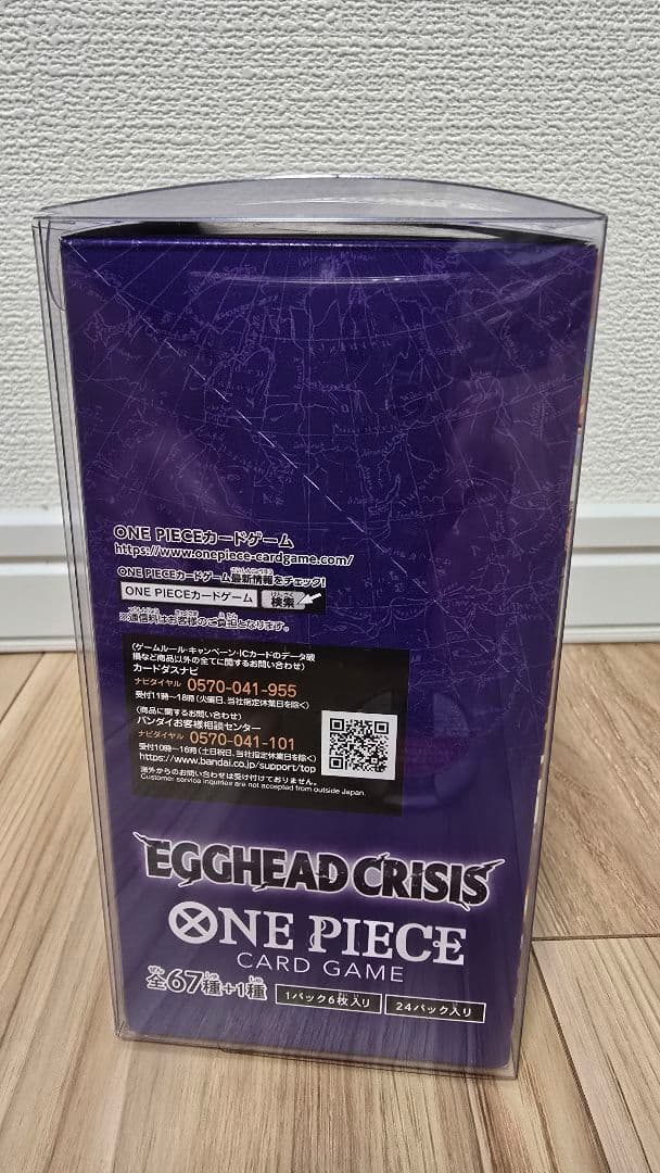 One Piece One Piece Card Egghead Crisis 1BOX Box — Japanese