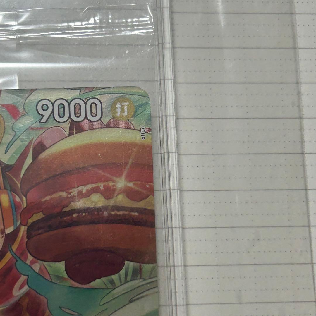One Piece Monkey D. Luffy P — Japanese