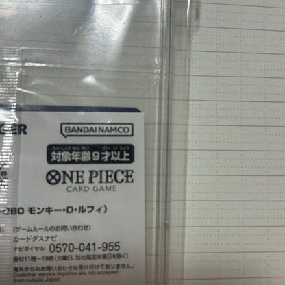 One Piece Monkey D. Luffy P — Japanese