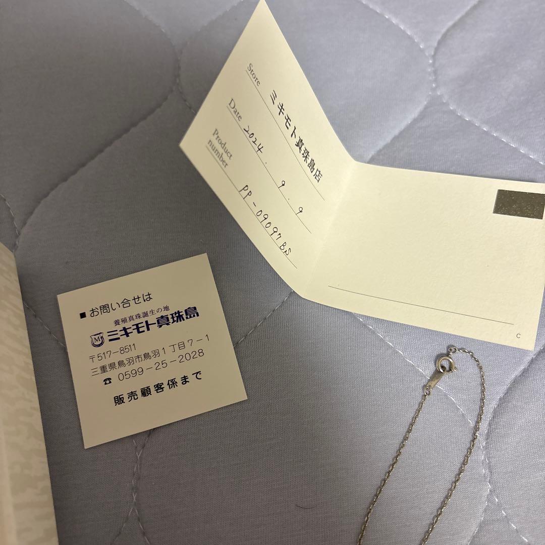 Mikimoto Pearl Necklace with silver chain and pearl pendant displayed with box and dedicated bag