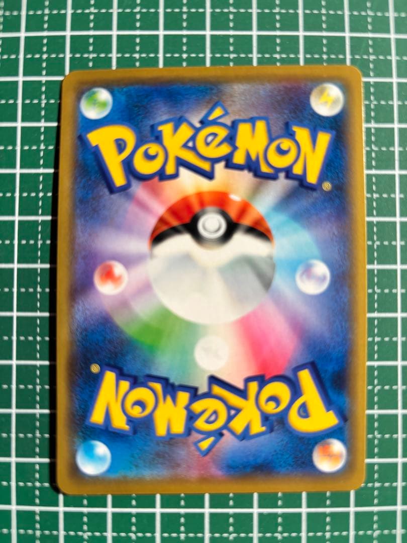 Pokemon Moltres GX RR — SM Enhanced Expansion Pack Sky Legend — Japanese