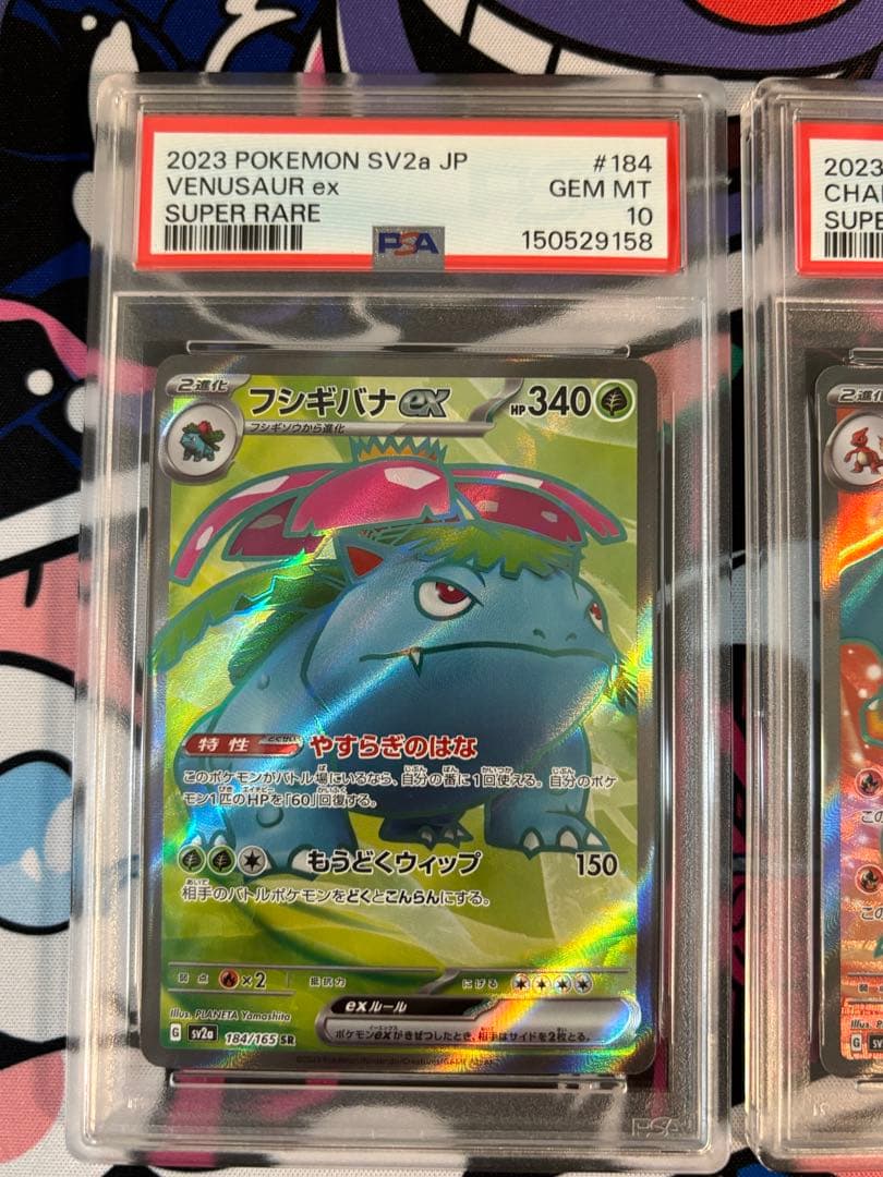 PSA 10 Pokemon Blastoise — Japanese