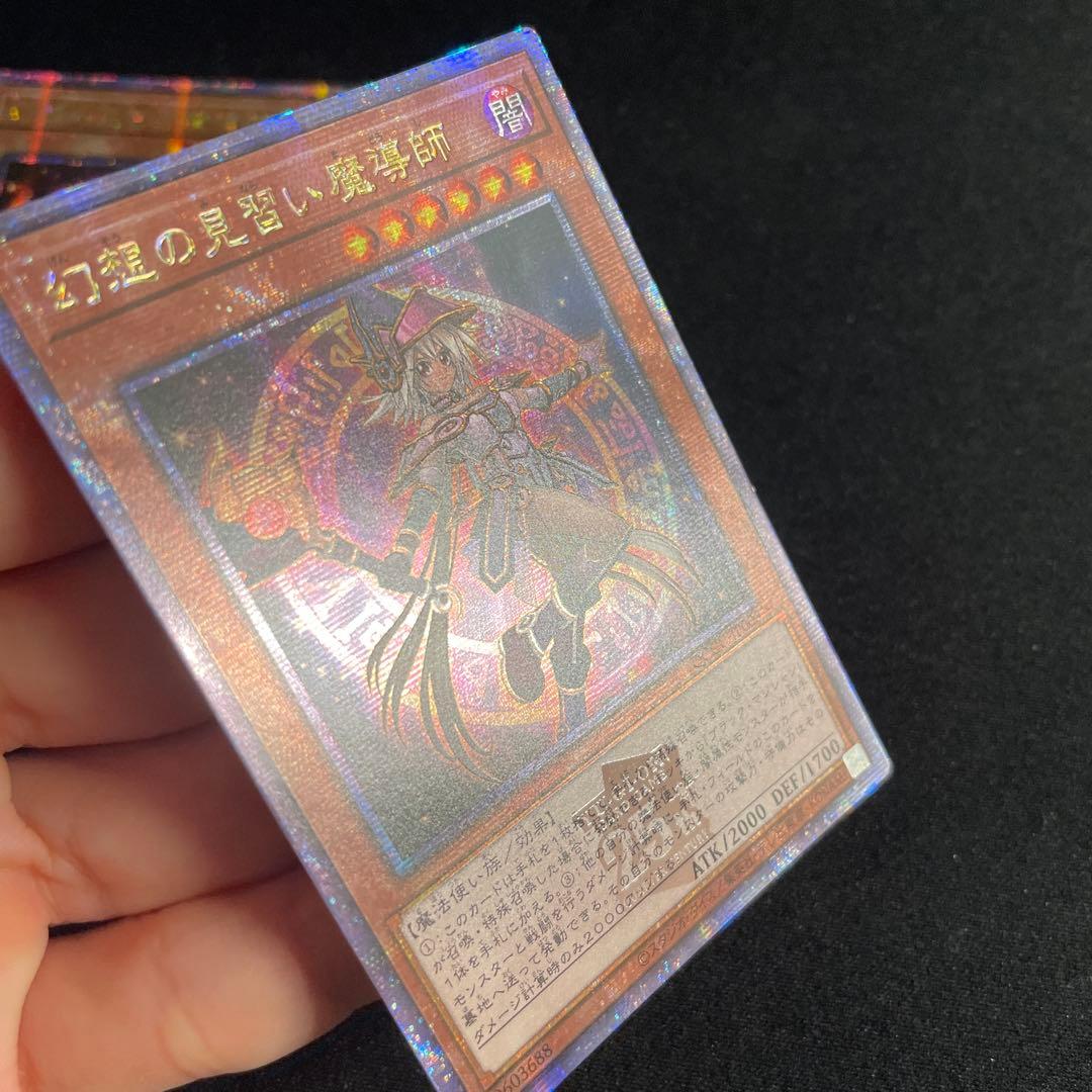 Yu-Gi-Oh Illusionary Apprentice Magician — Japanese