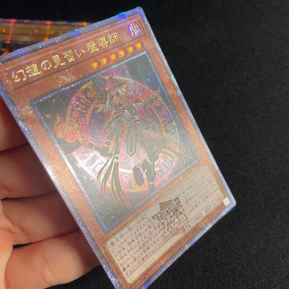 Yu-Gi-Oh Illusionary Apprentice Magician — Japanese