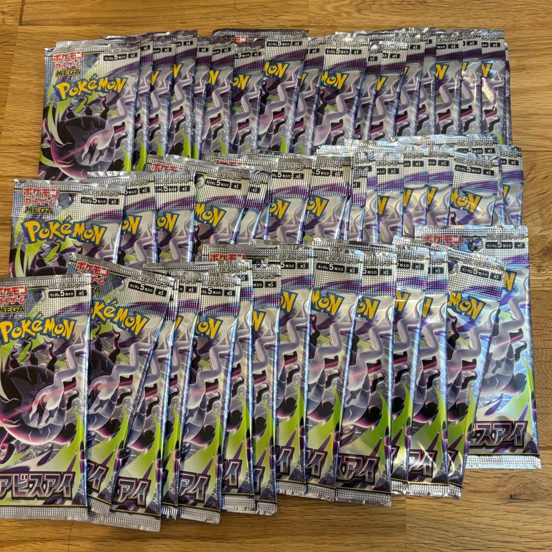 Pokemon Pokémon Card Game Abyss Eye Pack — Japanese