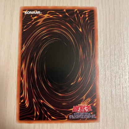 Yu-Gi-Oh Cyber Dragon Overload Phantom — Japanese