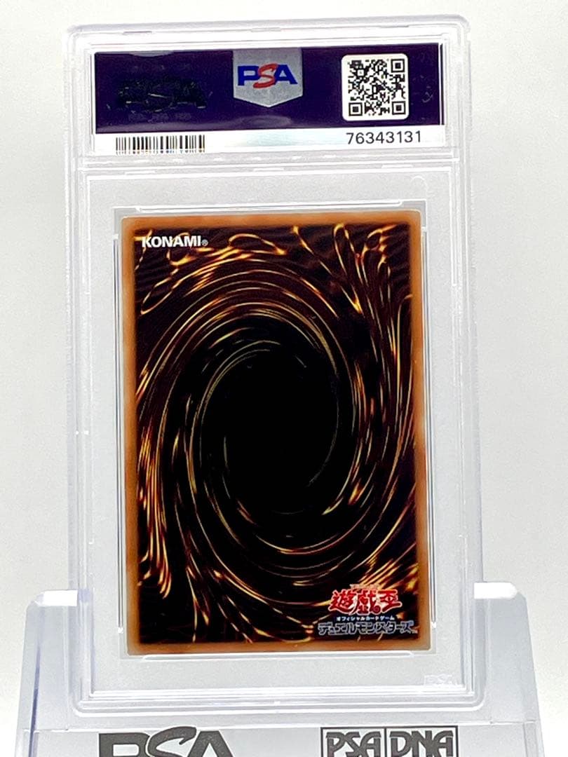 PSA 10 Yu-Gi-Oh Yugioh Dreaming Nemurelia — Japanese