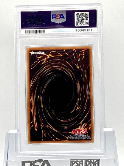 PSA 10 Yu-Gi-Oh Yugioh Dreaming Nemurelia — Japanese