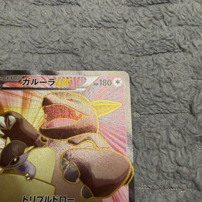 Pokemon Kangaskhan ex SR — XY Expansion Pack Wild Blaze 084/080 — Japanese