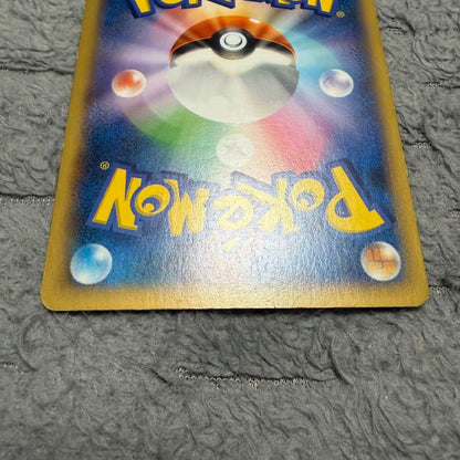 Pokemon Kangaskhan ex SR — XY Expansion Pack Wild Blaze 084/080 — Japanese