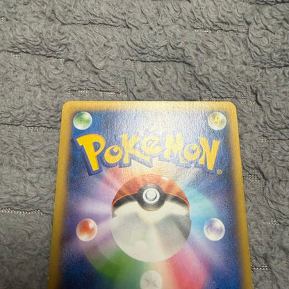 Pokemon Kangaskhan ex SR — XY Expansion Pack Wild Blaze 084/080 — Japanese