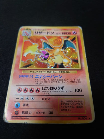 Pokemon Charizard R/★ — PMCG First Expansion Pack — Japanese