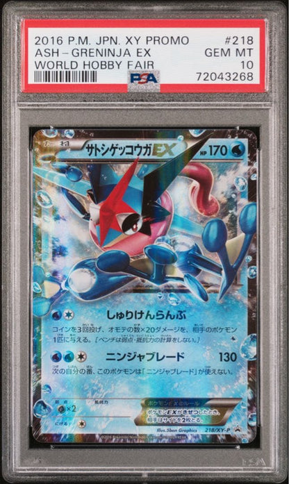 PSA 10 Pokemon Greninja ex — 218/XY-P — Japanese