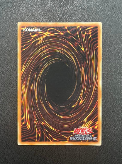 Yu-Gi-Oh Beautiful Condition Yu-Gi-Oh! Elemental Hero Edge Man Relief — Japanese