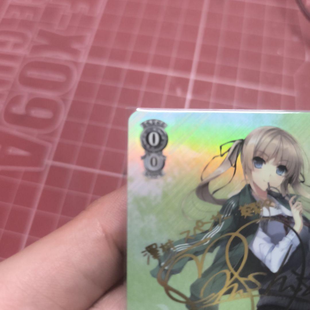 Cat Masked Otaku Yurii — Japanese