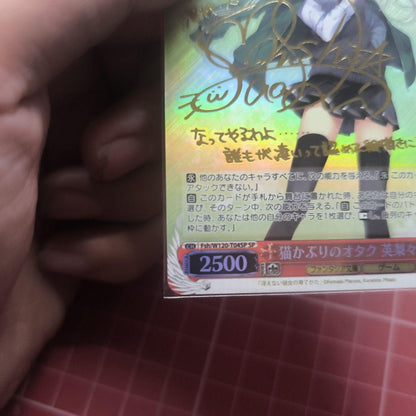 Cat Masked Otaku Yurii — Japanese