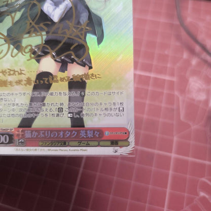 Cat Masked Otaku Yurii — Japanese