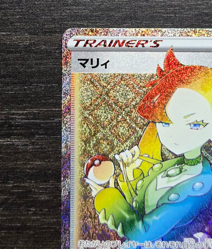 Pokemon Marnie HR — S Expansion Pack Shield — Japanese