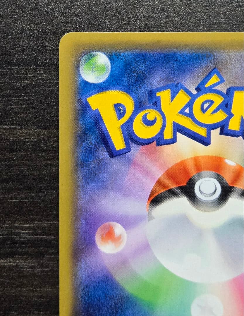 Pokemon Marnie HR — S Expansion Pack Shield — Japanese