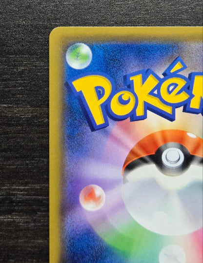 Pokemon Marnie HR — S Expansion Pack Shield — Japanese