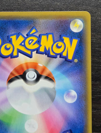 Pokemon Marnie HR — S Expansion Pack Shield — Japanese