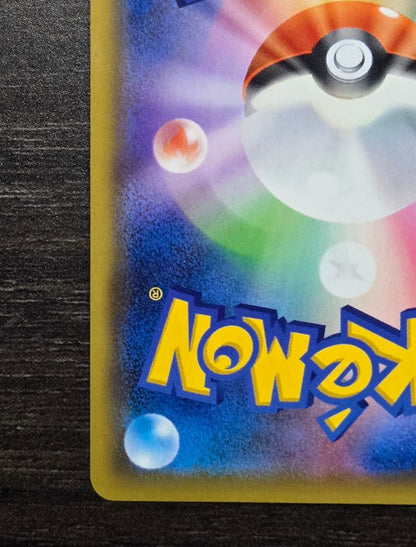Pokemon Marnie HR — S Expansion Pack Shield — Japanese