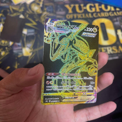 Pokemon Rayquaza VMAX UR — S High Class Pack VMAX Climax 284/184 — Japanese
