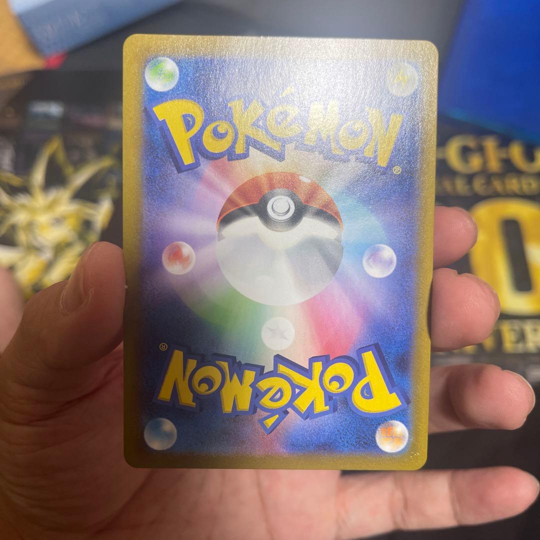 Pokemon Rayquaza VMAX UR — S High Class Pack VMAX Climax 284/184 — Japanese