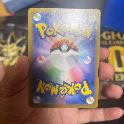 Pokemon Rayquaza VMAX UR — S High Class Pack VMAX Climax 284/184 — Japanese