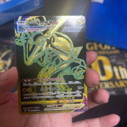 Pokemon Rayquaza VMAX UR — S High Class Pack VMAX Climax 284/184 — Japanese