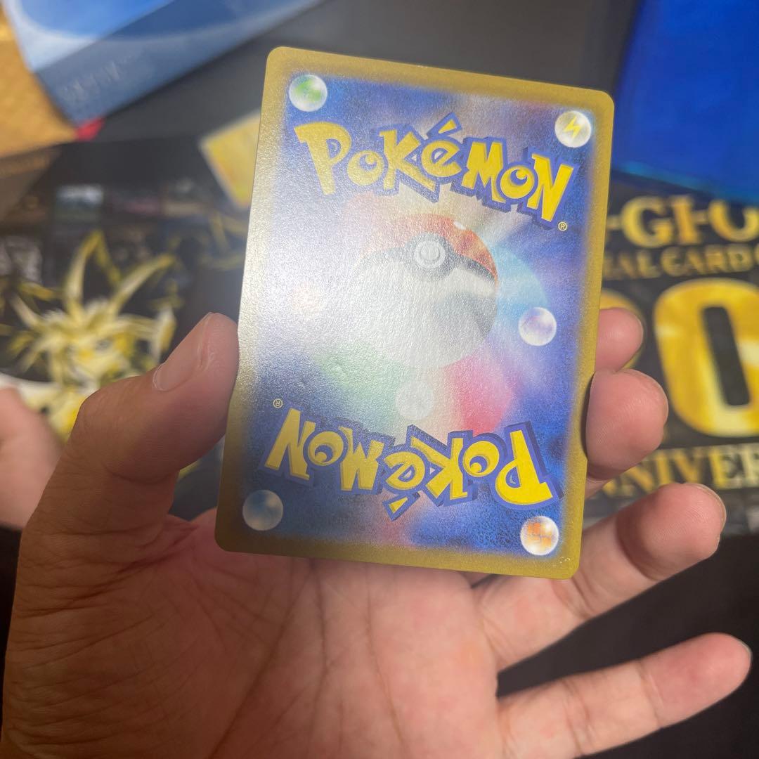 Pokemon Rayquaza VMAX UR — S High Class Pack VMAX Climax 284/184 — Japanese