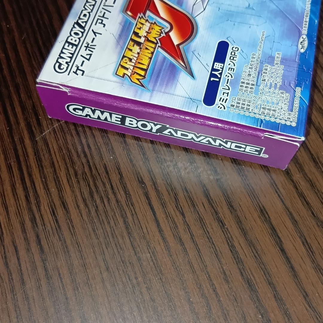 Super Robot Taisen R GBA game cartridge label showing Japanese simulation RPG by Bandai model GBR-003