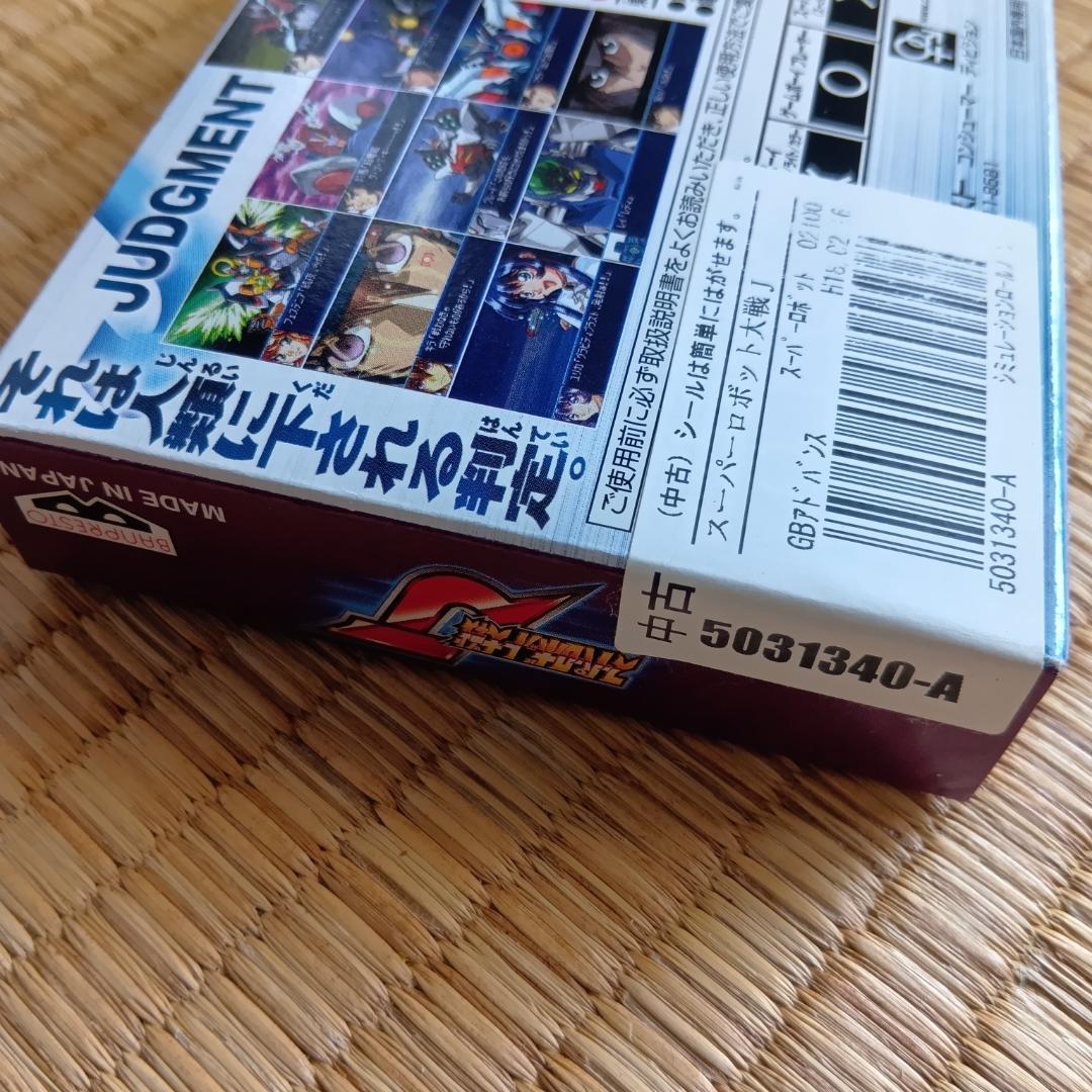 Super Robot Taisen R GBA game cartridge label showing Japanese simulation RPG by Bandai model GBR-003