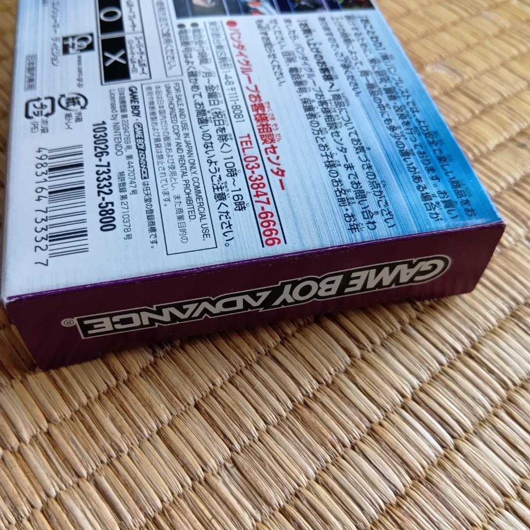 Super Robot Taisen R GBA game cartridge label showing Japanese simulation RPG by Bandai model GBR-003