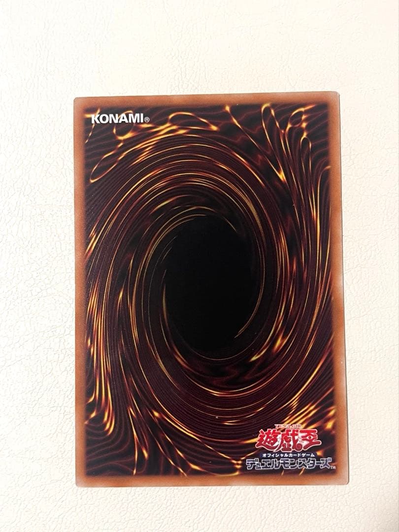Yu-Gi-Oh Yugioh - Illusion Dust of the Passing Days — Japanese