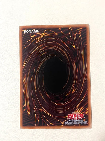Yu-Gi-Oh Yugioh - Illusion Dust of the Passing Days — Japanese