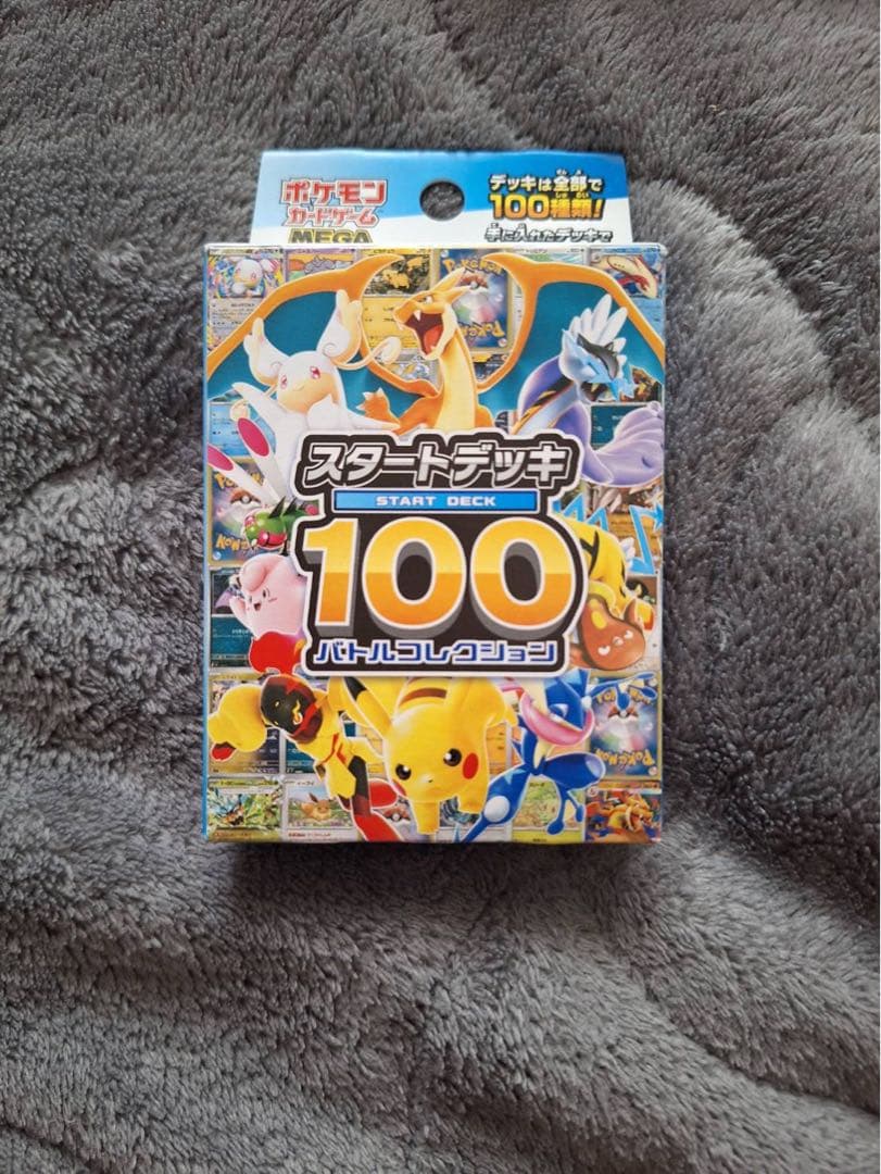 Pokemon Start Deck 100 Battle Collection Box — M Start Deck 100 Battle Collection — Japanese