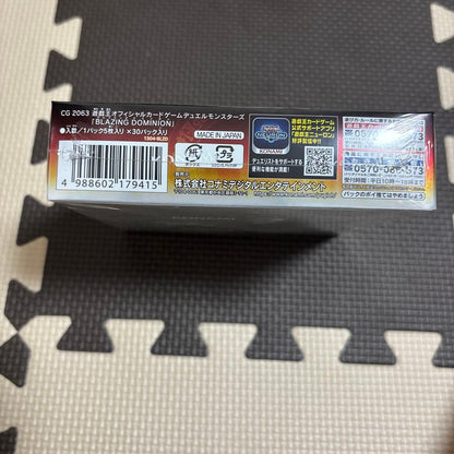 Yu-Gi-Oh Yu-Gi-Oh! OCG Blazing Domiion 1BOX Shrink-wrapped Box — Japanese