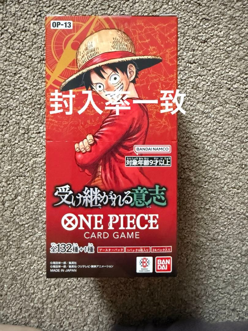 One Piece Will of the Legacy Tape Cut Pack L — Japanese