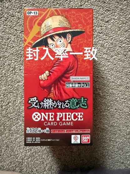 One Piece Will of the Legacy Tape Cut Pack L — Japanese