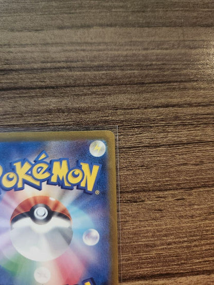 Pokemon Arceus VSTAR UR — S High Class Pack VSTAR Universe — Japanese