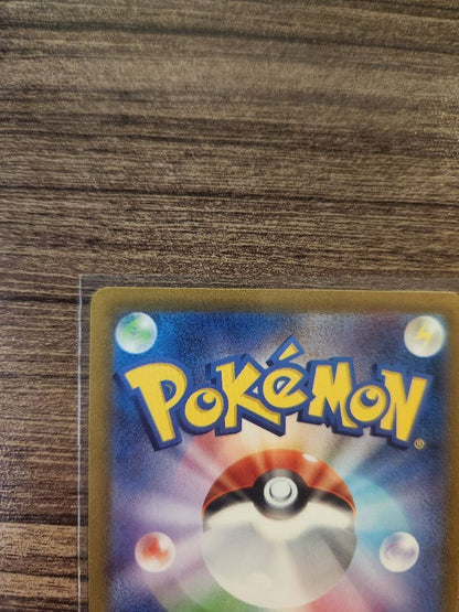 Pokemon Arceus VSTAR UR — S High Class Pack VSTAR Universe — Japanese