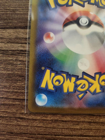 Pokemon Arceus VSTAR UR — S High Class Pack VSTAR Universe — Japanese