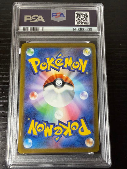 PSA 10 Pokemon Giratina VSTAR — Japanese