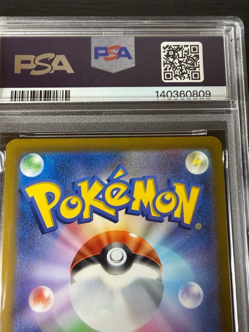 PSA 10 Pokemon Giratina VSTAR — Japanese