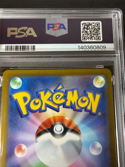 PSA 10 Pokemon Giratina VSTAR — Japanese