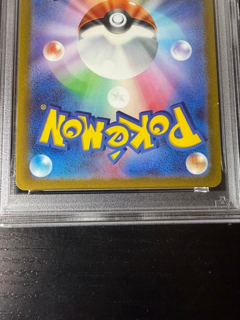 PSA 10 Pokemon Giratina VSTAR — Japanese