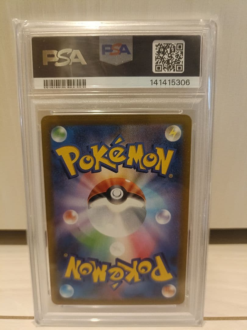 PSA 10 Pokemon Lucario VSTAR SAR — S High Class Pack VSTAR Universe 226/172 — Japanese
